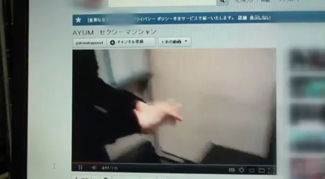 室内 · 网页截图 · 手部动作 · 手部特写 · 黑色外套 · 移动中 · 显示器界面