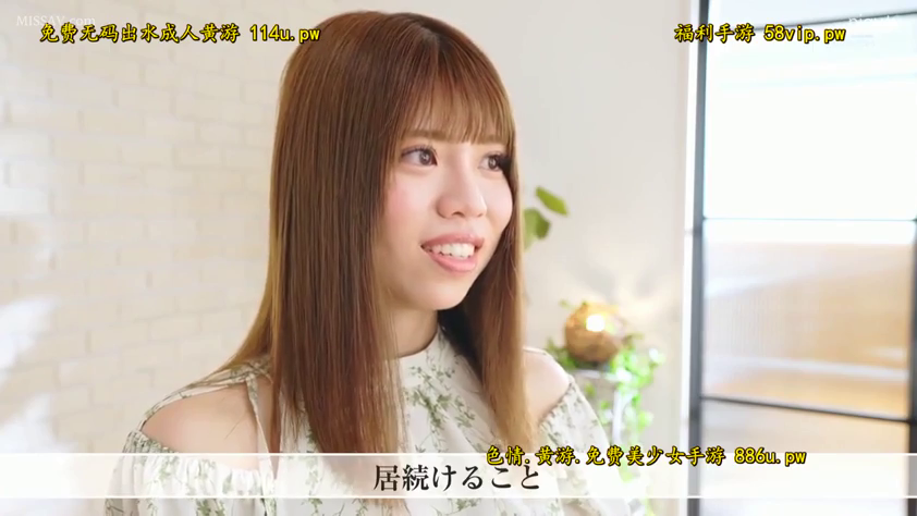 Indoor · Stand · Potted plant · Smile · 面部特写 · 谈话 · Floral dress · 采访