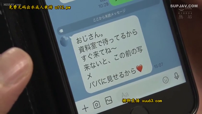 室内 · 手机 · 屏幕特写 · 收发短信 · 日文聊天记录