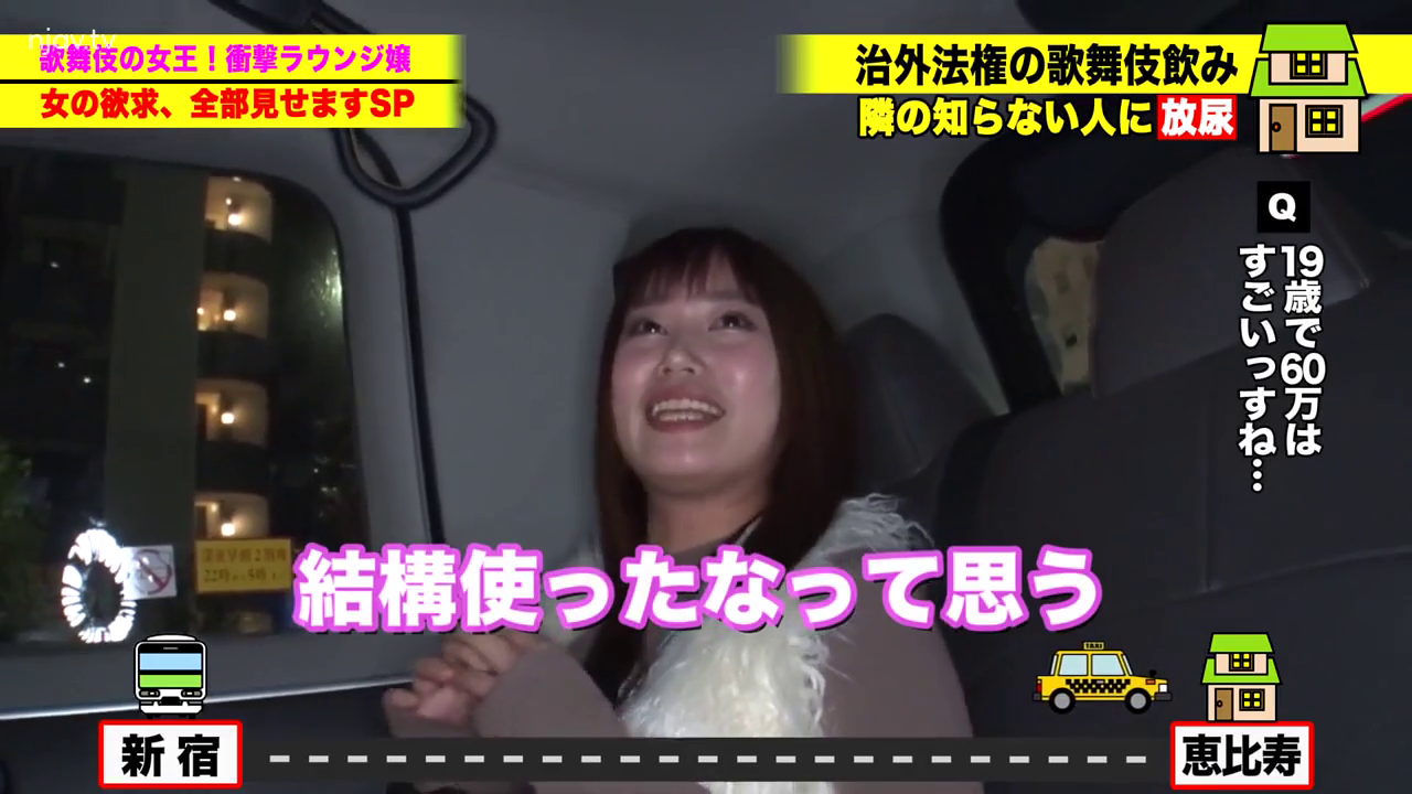 坐姿 · 脸部 · 便服 · 谈话 · 车内 · 大笑 · 街头采访