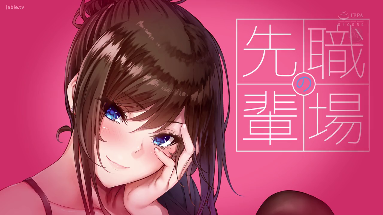 面部特写 · 吊带内衣 · 文字标题 · 二次元插画 · 粉红背景 · 托腮姿势 · 凝视行为 · 脸红表情