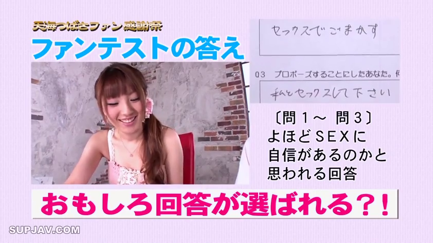 室內 · 坐姿 · 字幕 · 中景 · 微笑 · 燦爛 · 粉色吊带 · 采访截图