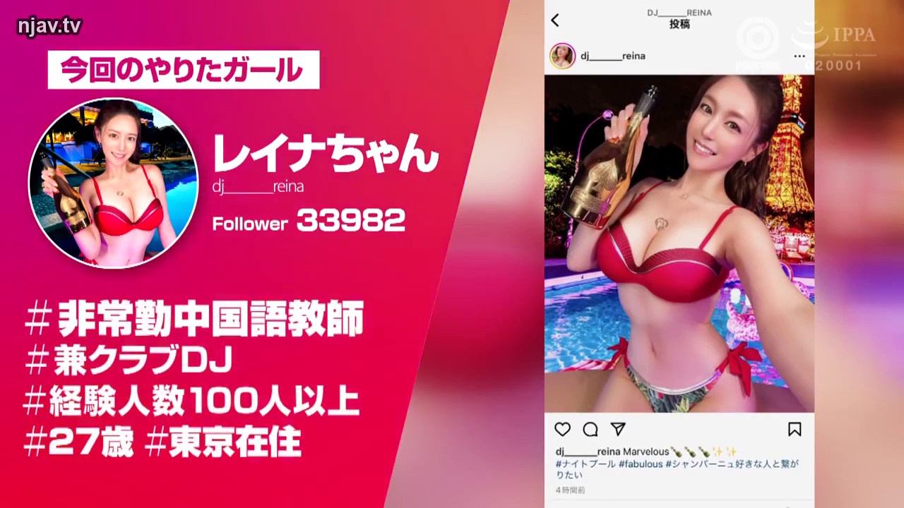 座り姿勢 · 胸部のクローズアップ · 展示 · 微笑 · 游泳池 · 红色比基尼 · 社交媒体截图 · 香槟瓶