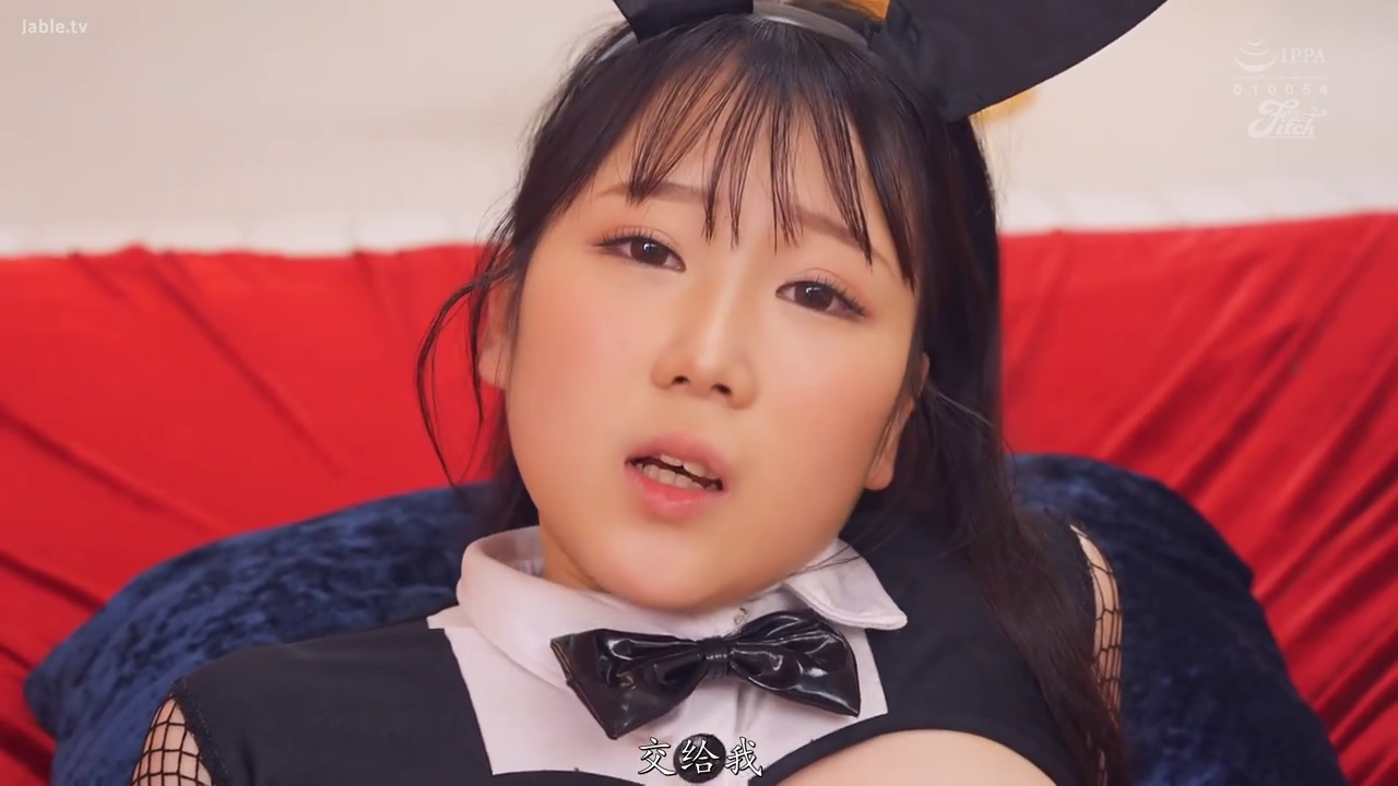 室内 · 顔部のクローズアップ · バニーガール衣装 · 注视镜头 · うさ耳ヘアバンド · 仰卧姿态 · 神情迷离