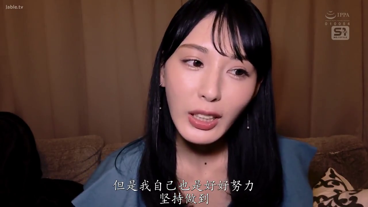 sone-492-chinese-subtitle