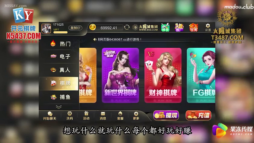 展示 · 微笑 · 礼服 · 游戏界面 · 立绘姿势 · 扑克牌 · 棋牌广告