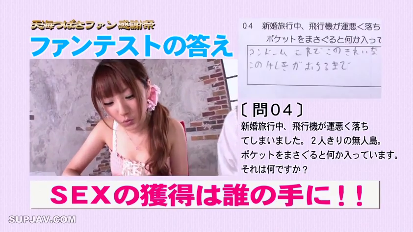 Sitting Posture · 专注 · Medium shot · Studio · Variety show · Pink camisole · 参加节目 · 背景文字