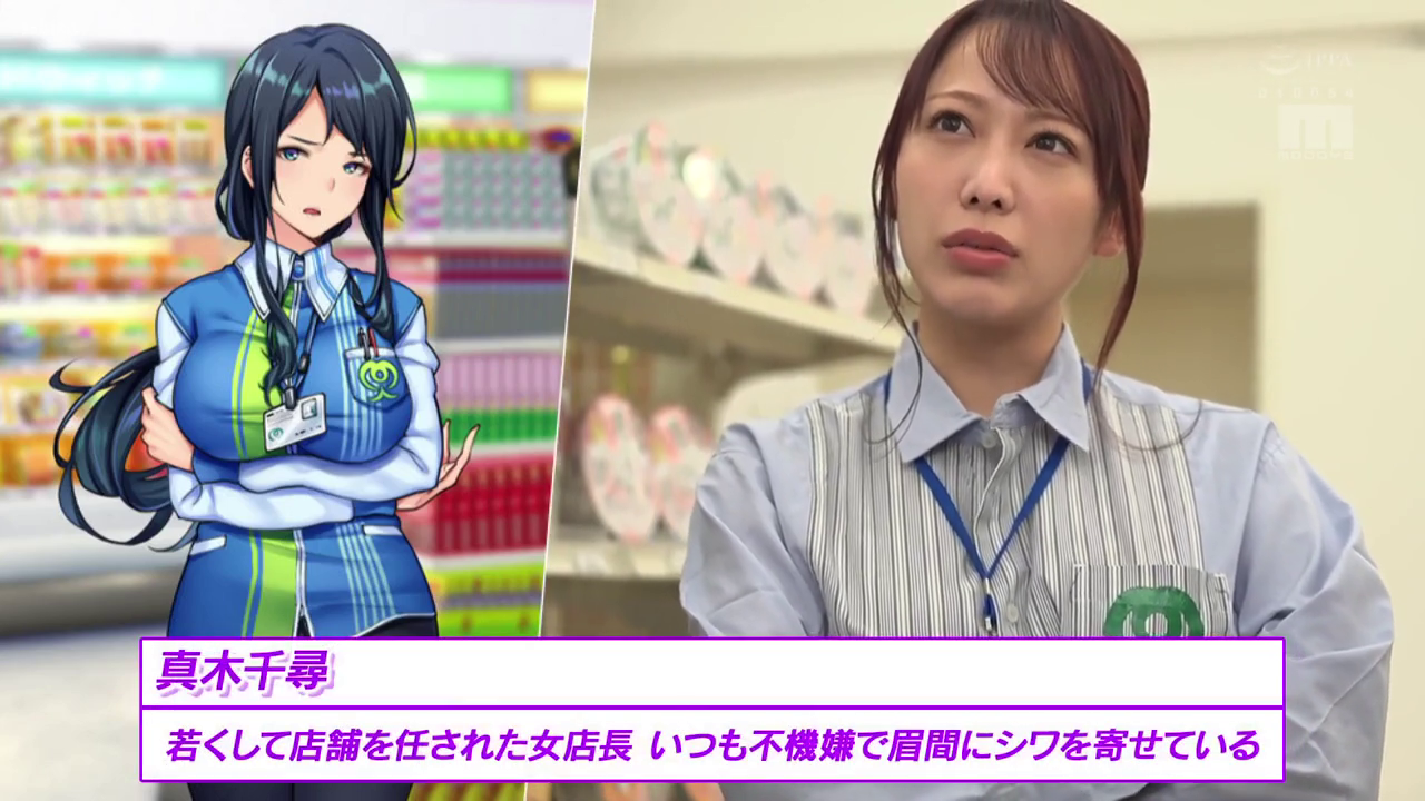 中景 · 便利店 · 便利店制服 · 工作证 · 站立抱胸 · 工作 · 不悦 · 角色对比