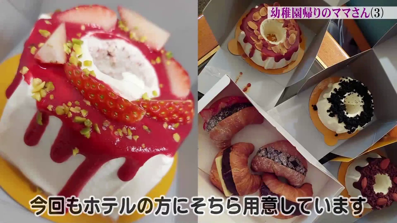 室内 · 展示 · 甜点 · 包装盒 · 蛋糕