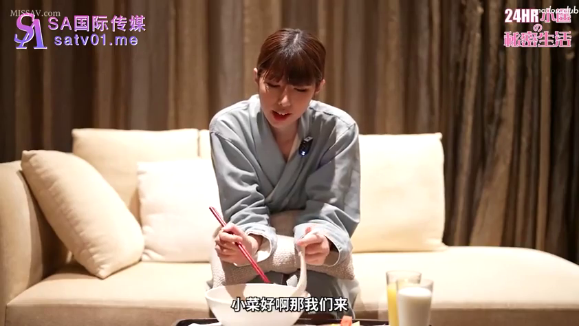 坐姿 · 专注 · 中景 · 客厅 · 中文字幕 · 进食 · 餐具 · 浴袍