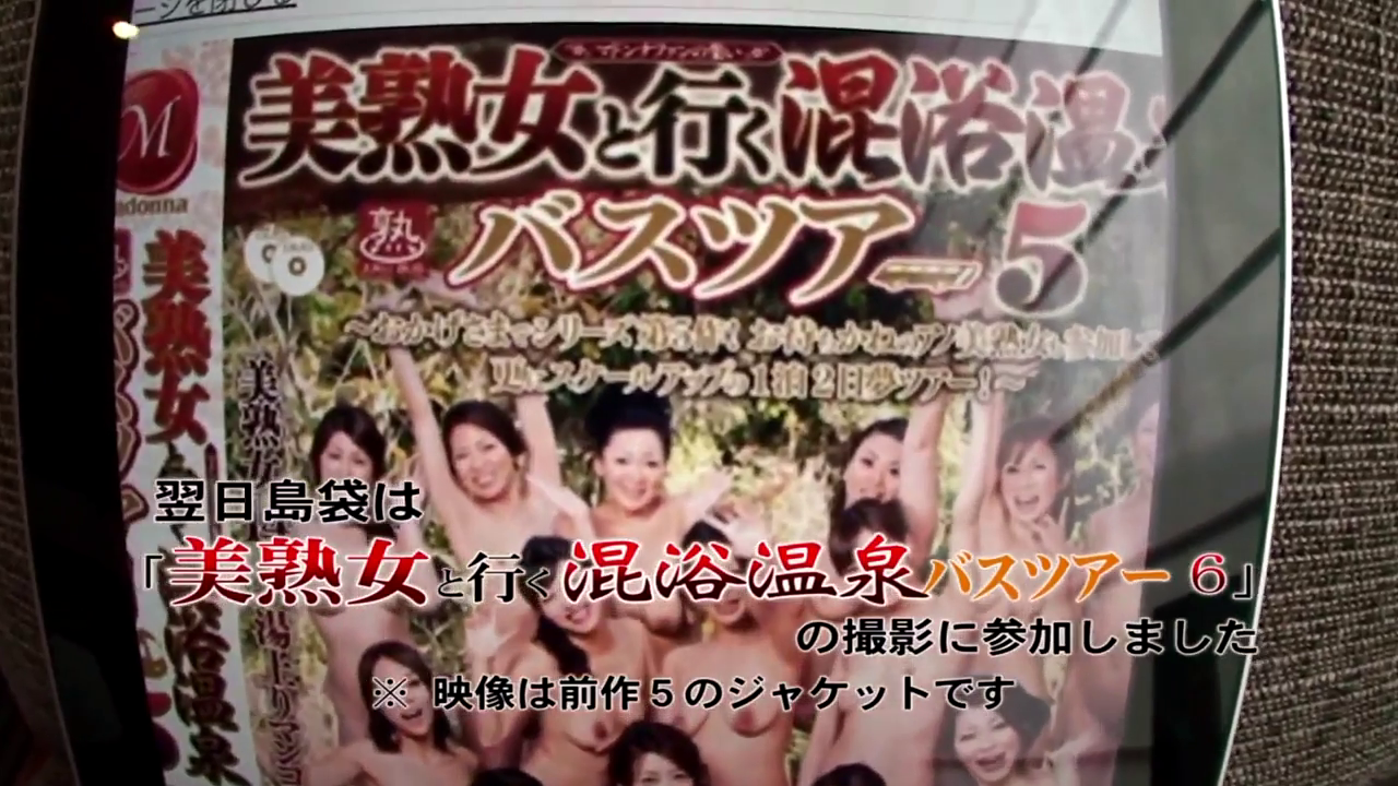 全身 · 全裸 · 多人 · 户外 · 笑容 · 合影 · 举手站立 · 海报文字