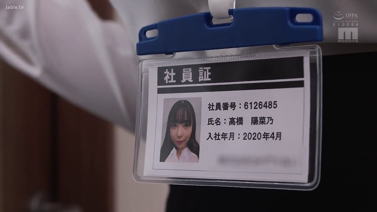 室内 · 展示 · 职业装 · 特写 · 静态 · 物品特写 · 社员证