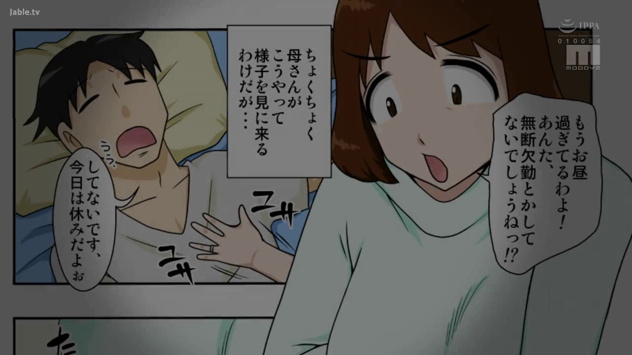 面部 · 臥室 · 枕頭 · 对话 · 惊讶 · 睡衣 · 躺卧 · 动漫