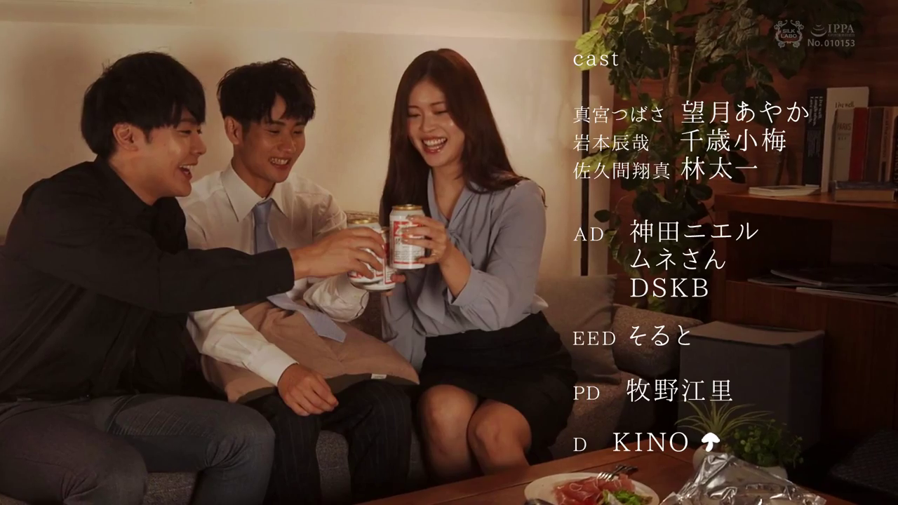 啤酒罐 · 客廳 · 干杯 · 成人视频截图 · 職場休閒裝 · 多人合影 · 坐在沙发上 · 開心笑容