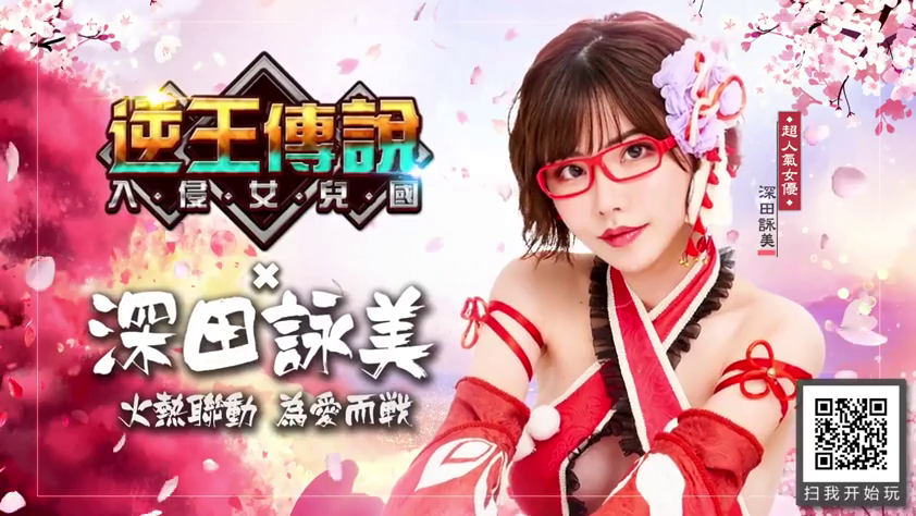 Sitting Posture · Glasses · Smile · 特写 · 拍摄 · Cosplay costume · 宣传海报 · Virtual Scene