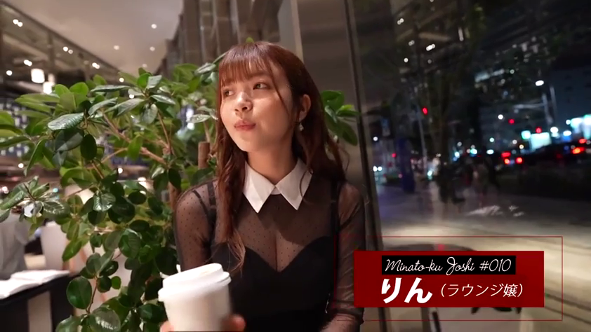 座り姿勢 · 屋外 · 近景 · 平凡 · 文字 · 咖啡杯 · 暇坐 · 透视装