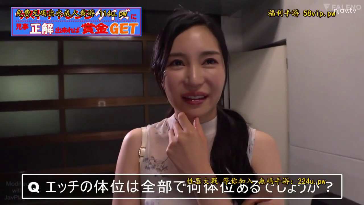 手托下巴 · 微笑 · 面部特写 · 室内走廊 · 日文字幕 · 看着镜头 · 白色花纹无袖上衣