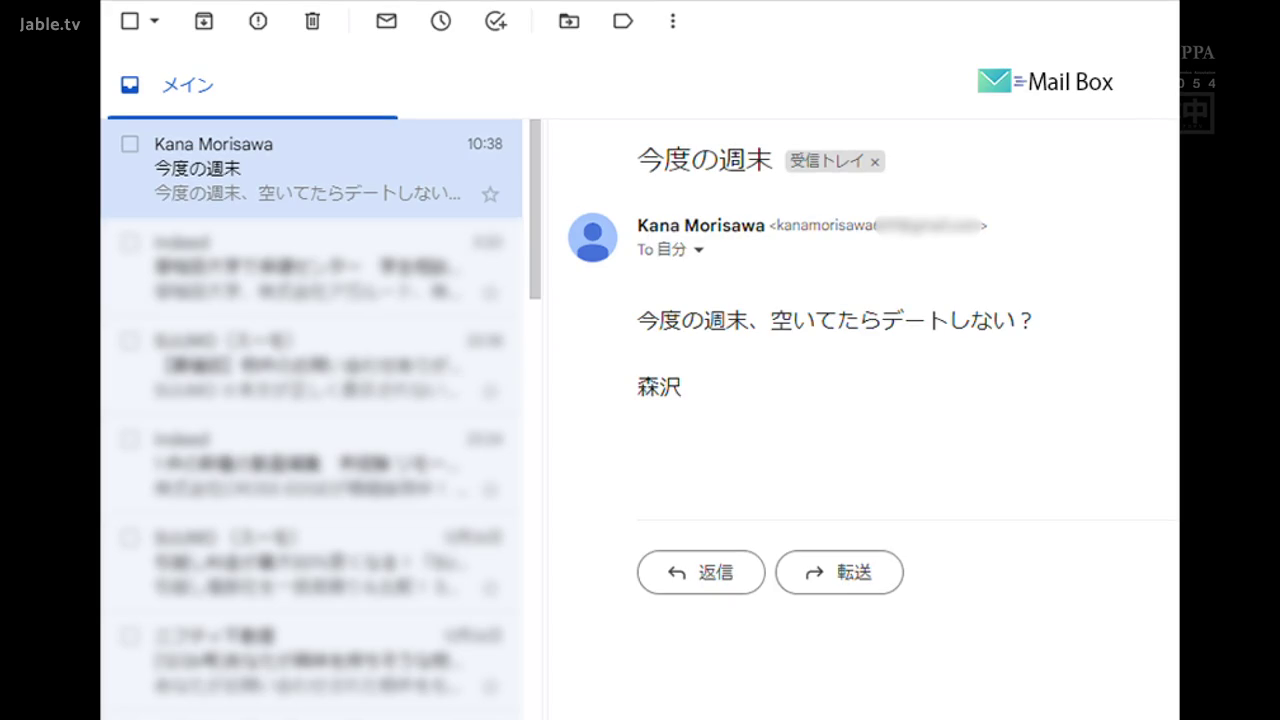 文字 · 电脑屏幕 · 电子邮件