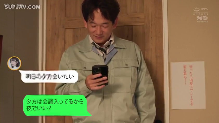 站立 · 中景 · 微笑 · スマホを見る · 携帯電話 · 门口 · ワークジャケット · テキストバブル