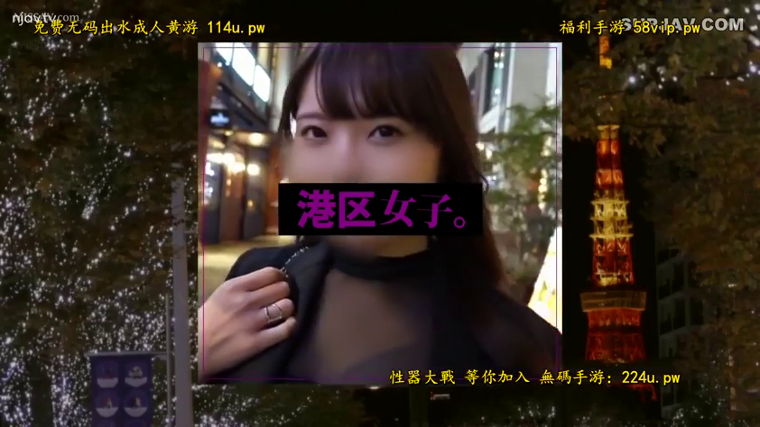 站立 · 展示 · 自然 · 近景 · 戒指 · 东京塔 · 黑色裙装 · 户外夜景