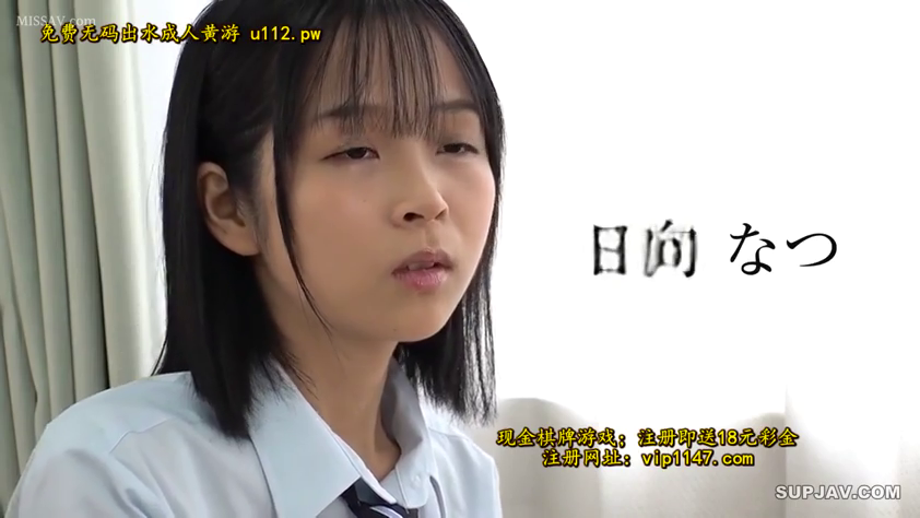 室内 · 坐姿 · 校服 · 迷离 · 面部特写 · 中文字幕 · 注视