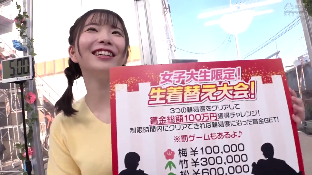 Standing Posture · Half-body close-up · 黄色上衣 · Radiant Smile · 活动看板 · 户外活动现场 · 手持宣传板 · Variety show style