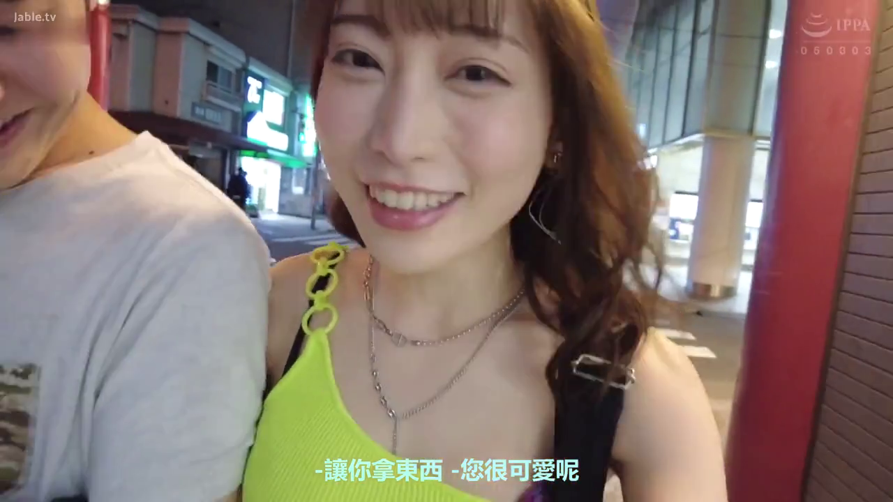 交谈 · 站立 · 项链 · 面部特写 · 笑容 · 夜景 · 户外街头 · 荧光绿吊带