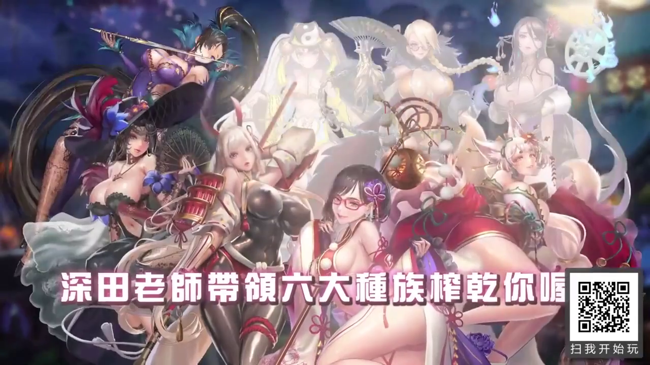 展示 · 站姿 · 诱惑 · 抽象背景 · 二次元 · 奇幻服饰 · 长矛与扇子