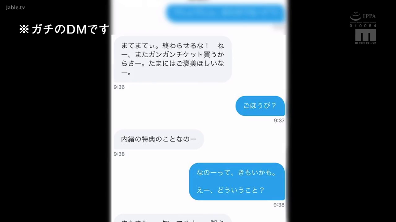 Chat · 手机 · Social software interface · 聊天记录