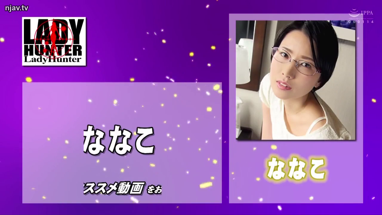 室内 · 眼镜 · 摆拍 · 面部特写 · 诱惑 · 白色吊带 · 俯视 · IPPA