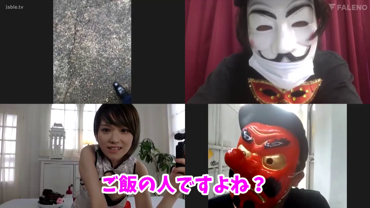 Indoor · Sitting Posture · Medium shot · Smile · 面具 · 旗袍上衣 · 分屏 · 视频通话