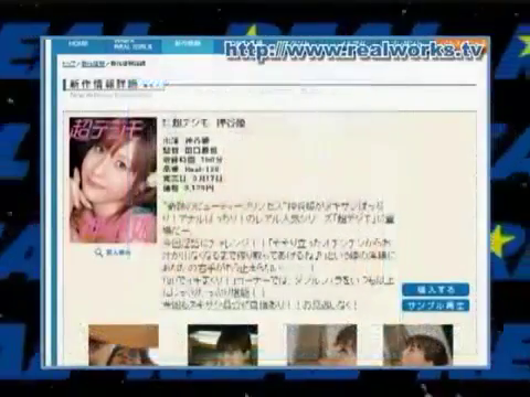 Smile · Pink top · 网页 · 截图 · 文本 · 信息展示