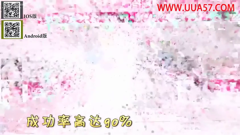 模糊 · 模糊 · 二维码 · 广告宣传 · 成功率文字