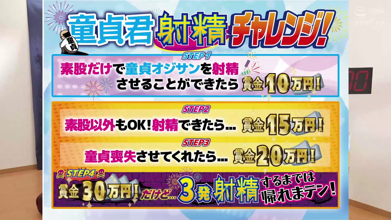 文字画面 · 规则介绍