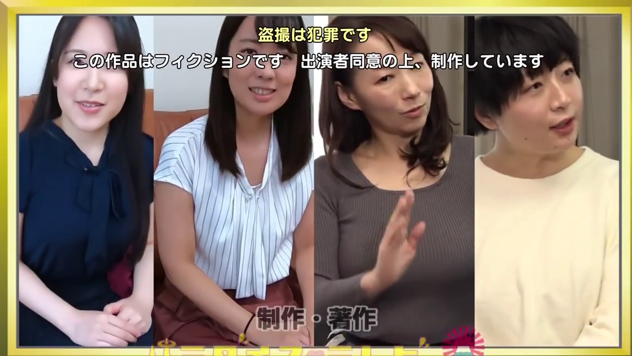 室内 · 座り姿勢 · パズル · 自然 · 采访 · 谈话 · 日常服饰