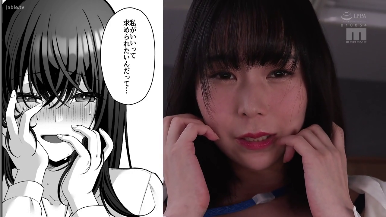 室内 · 羞涩 · 白衬衫 · 面部特写 · 注视 · 黑发 · 捧脸 · 漫画分屏