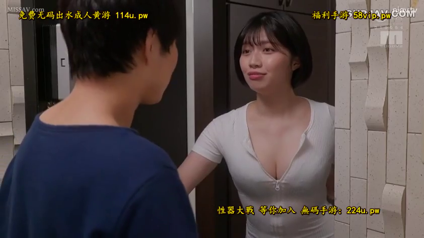 室内 · 剧情场景 · 乳沟特写 · 低胸紧身衣 · 对视站立 · 对谈挑逗 · 玩味表情