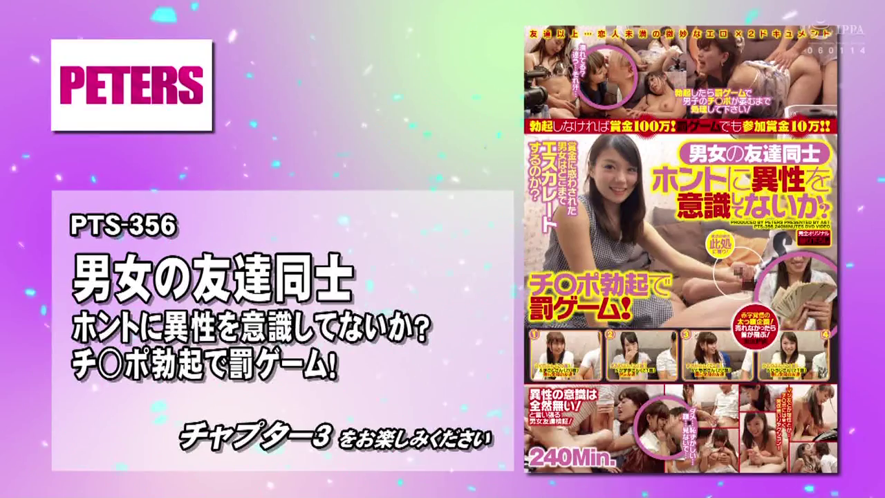 Indoor · Smile · 日常装 · Various Poses · 日语文字 · 现金 · 互动游戏 · 合集海报