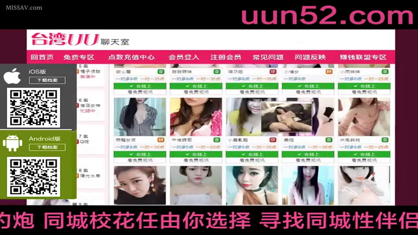 广告位 · 模特展示 · 网页截图 · 各种姿势 · 各种表情 · 混合服装 · 网站页面