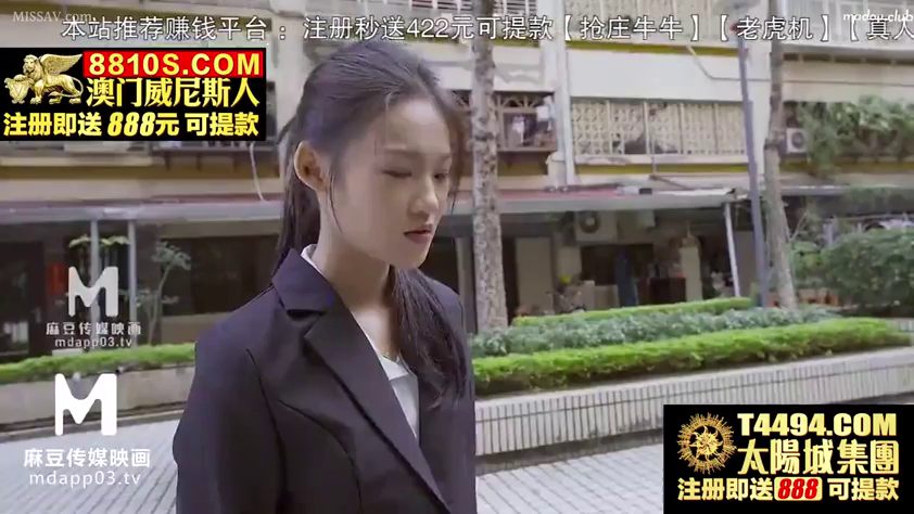 忧郁 · 低头 · 站立 · 职业装 · 特写 · 户外 · 麻豆传媒