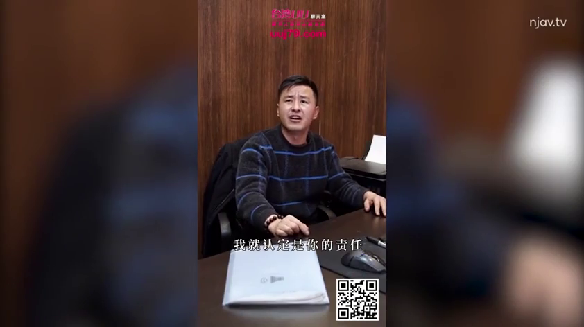 坐姿 · 严肃 · 办公室 · 中景 · 文件夹 · 男性 · 条纹毛衣 · 指责