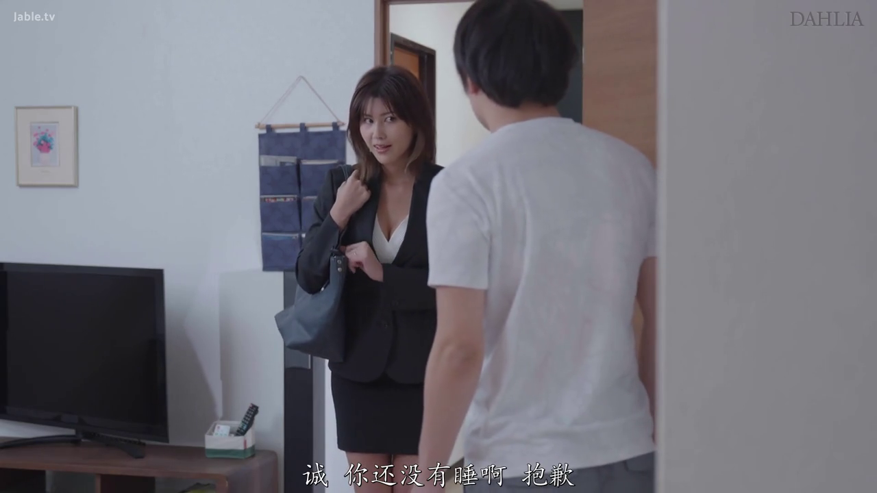 客厅 · 进门 · 站立 · 全景 · 注视 · 电视机 · 中文字幕 · 职业西装套装