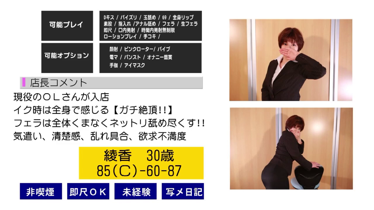 室内 · 站立 · 职业装 · 展示姿势 · 拼图 · 个人资料 · 害羞遮脸 · 简介展示板