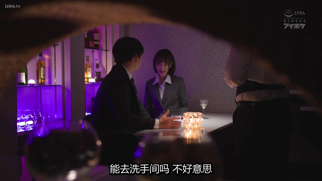 坐姿 · 交谈 · 字幕 · 微笑 · 酒杯 · 西装 · 酒吧