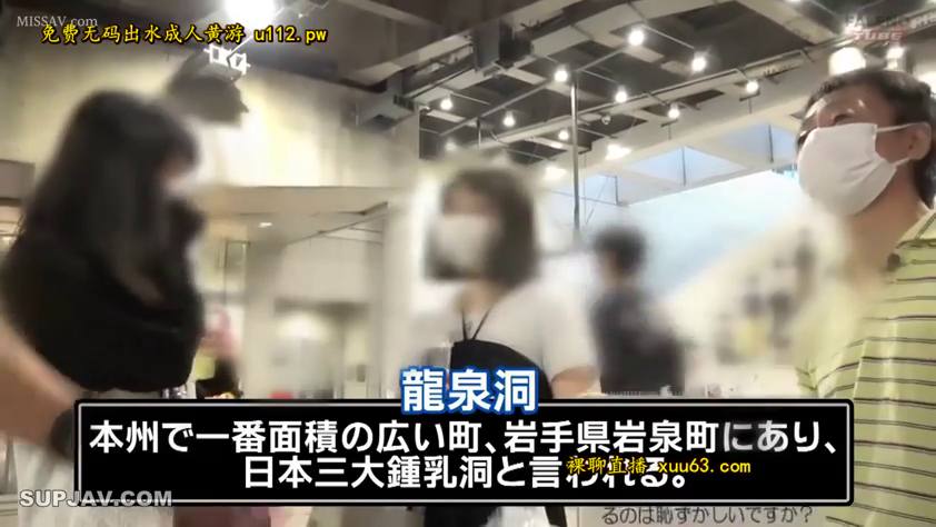 遮挡 · 站立 · 中景 · 条纹衬衫 · 打码 · 口罩 · 采访 · 室内公共场所