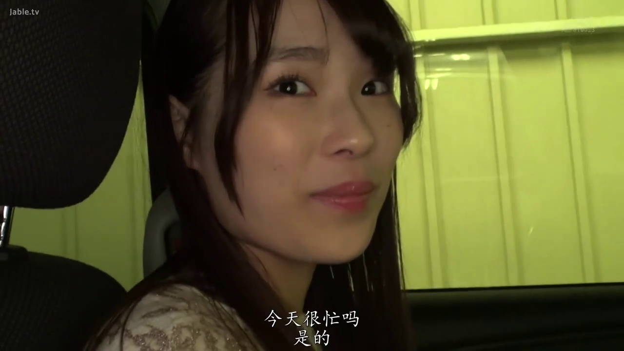 Sitting Posture · Conversation · Subtitles · Smile · 面部特写 · 车内 · 蕾丝上衣 · 汽车座椅