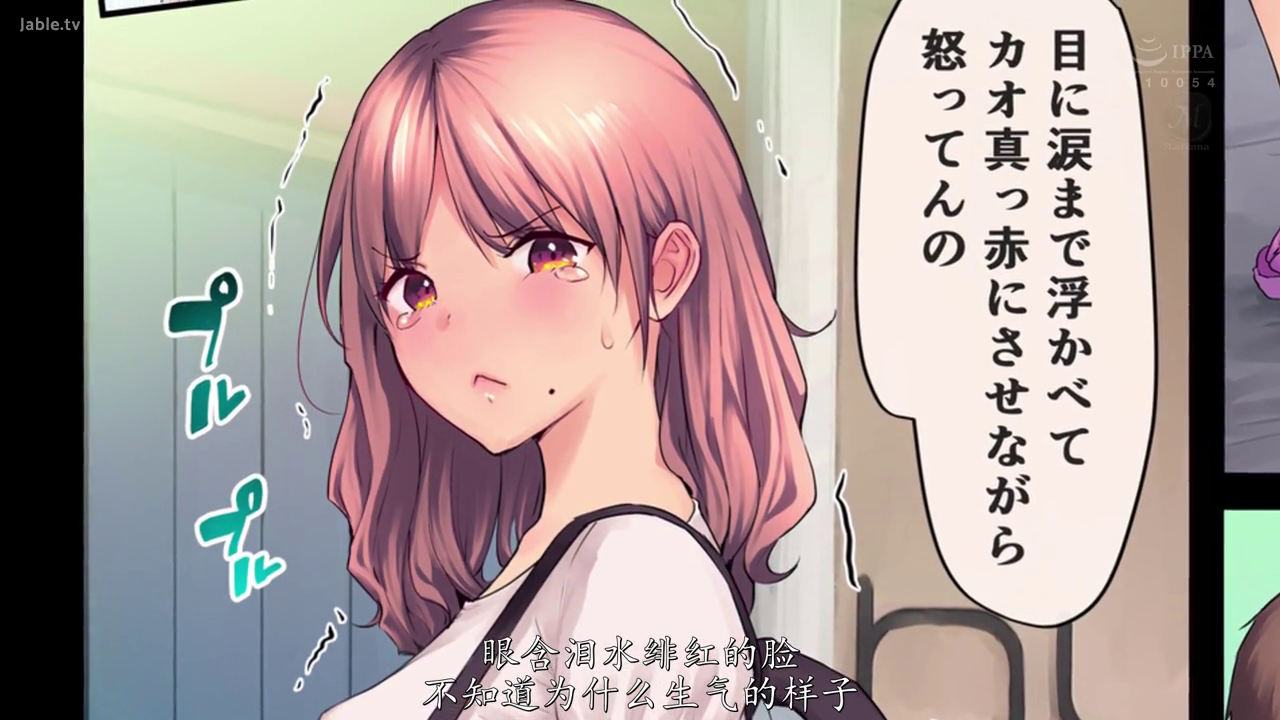 室内 · 顔 · 委屈 · 白いTシャツ · 回头 · 哭泣 · 动漫 · 文字框