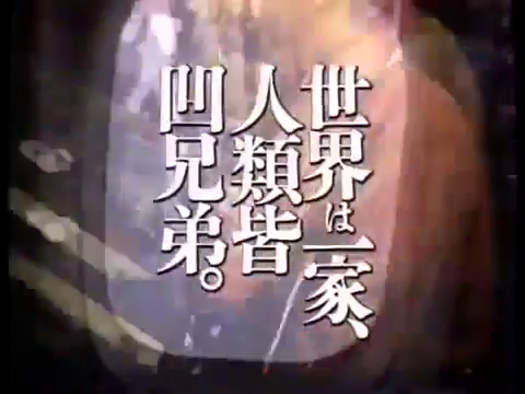 全景 · 文字 · 片头