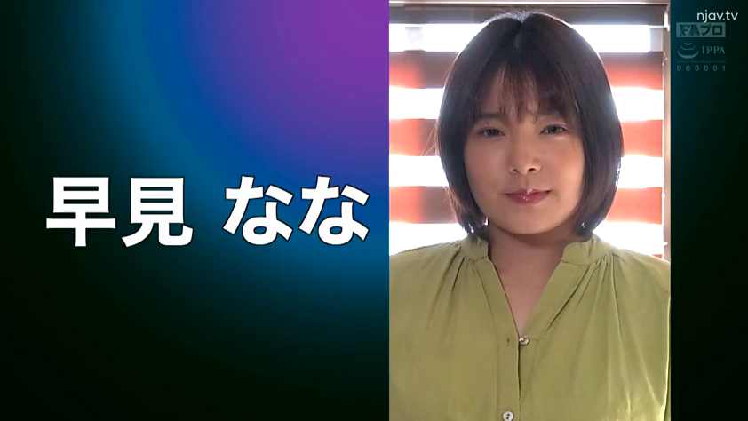 室内 · 站姿 · 微笑 · 中文字幕 · 头部特写 · 绿色衬衫 · 出镜