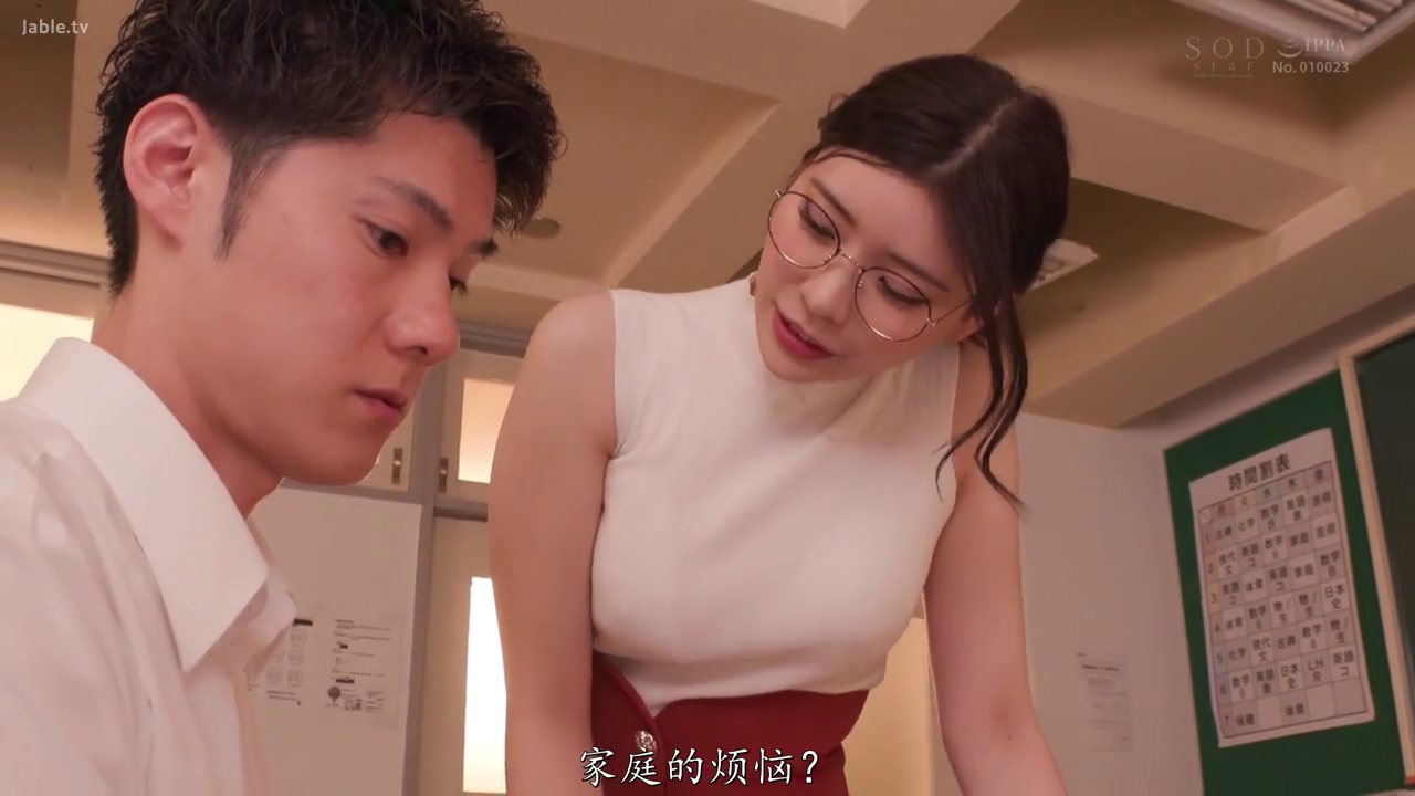 面部 · 俯身 · 教室 · 白色无袖 · 交流 · 認真 · 师生情结 · 课表